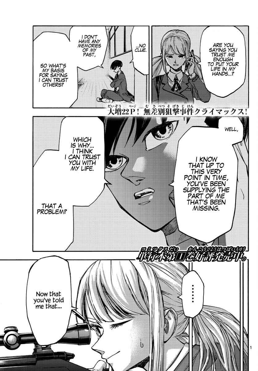 Chapter 24 - Page 1