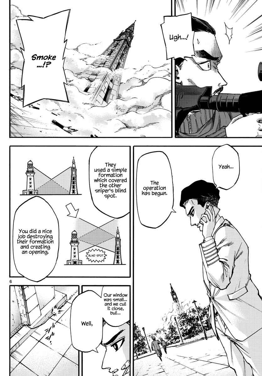 Chapter 24 - Page 6
