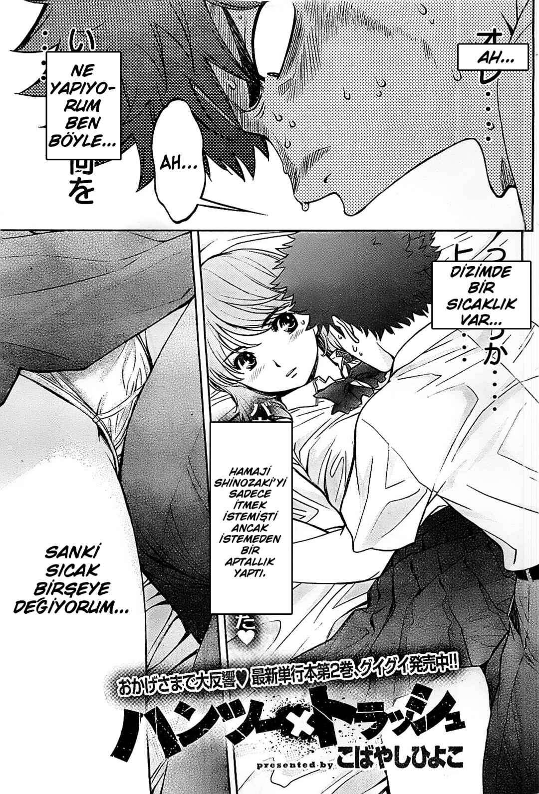 Chapter 28 - Page 2