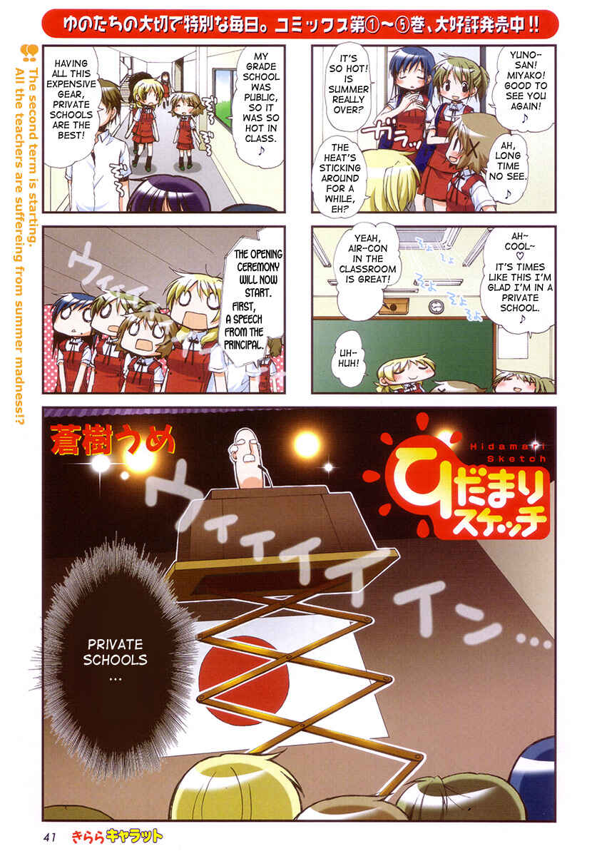 Chapter 78 - Page 2