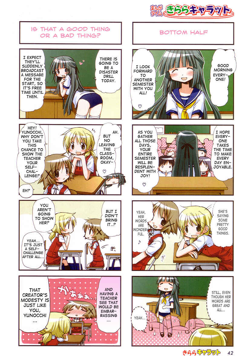Chapter 78 - Page 3