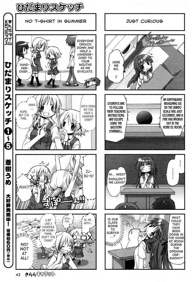 Chapter 78 - Page 4