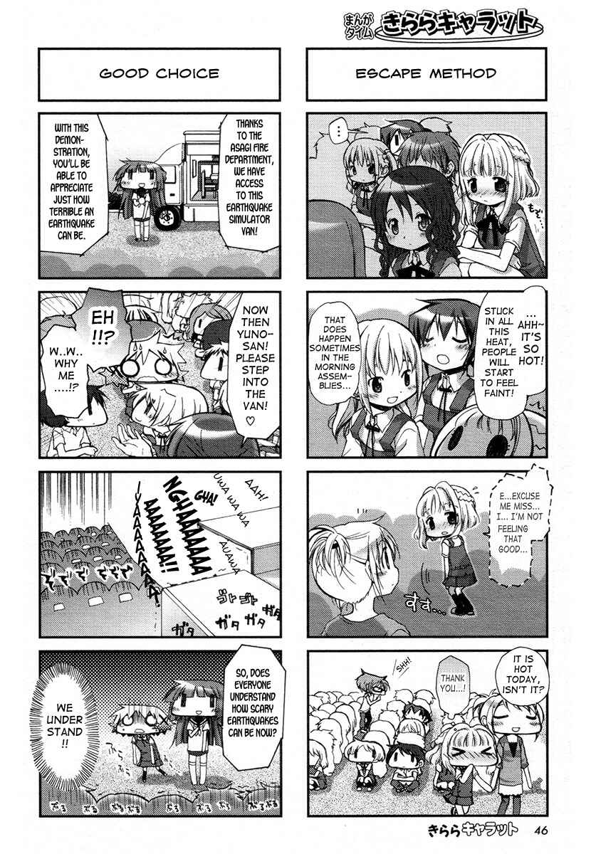 Chapter 78 - Page 7