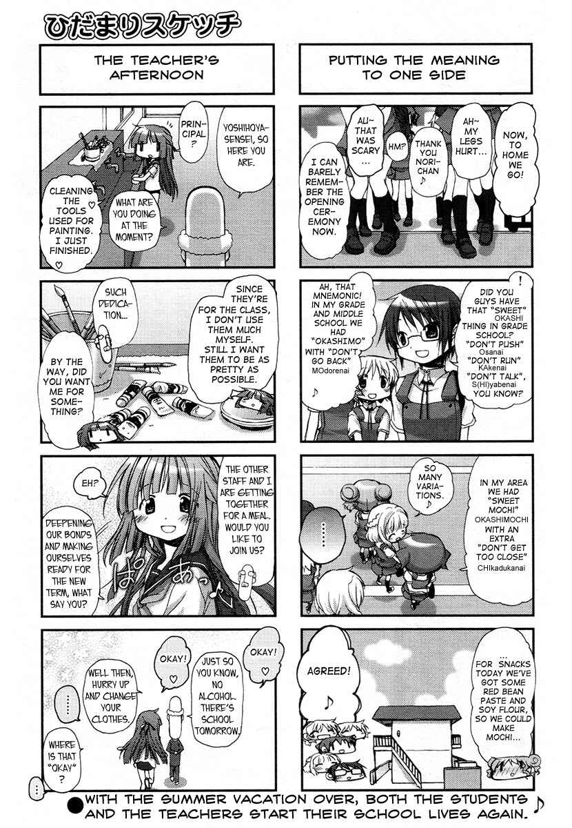 Chapter 78 - Page 8