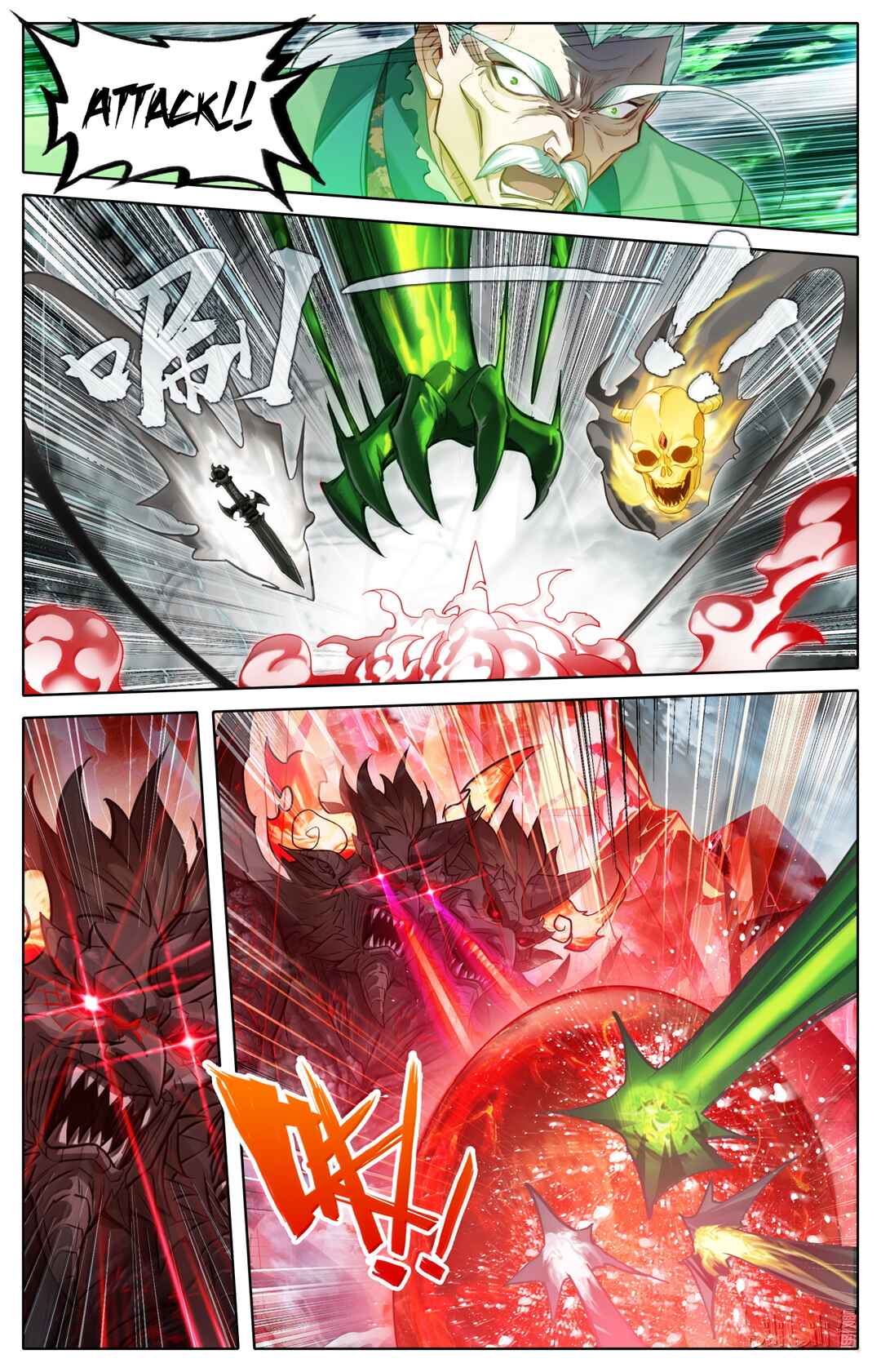 Chapter 370 - Page 16