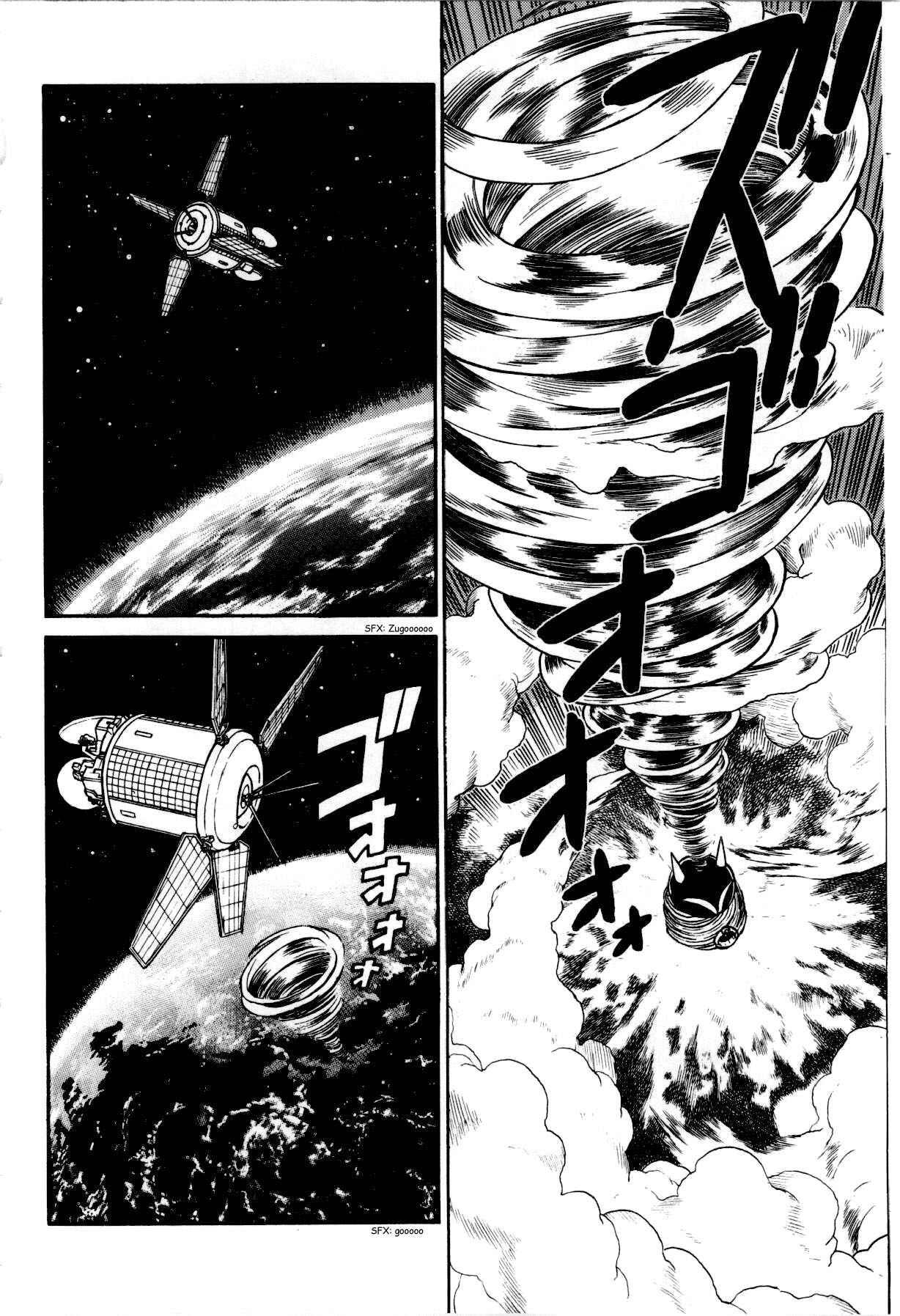 Chapter 108 - Page 15