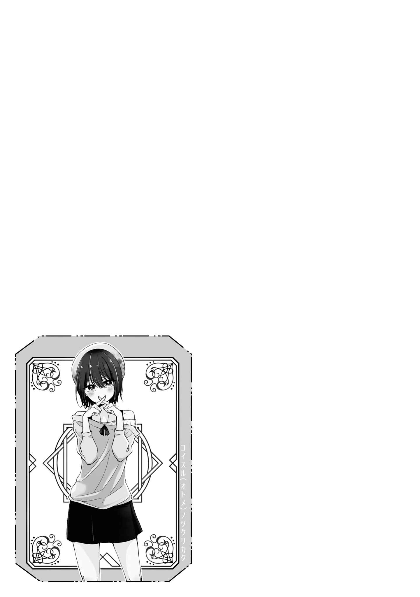Chapter 5.95 - Page 20