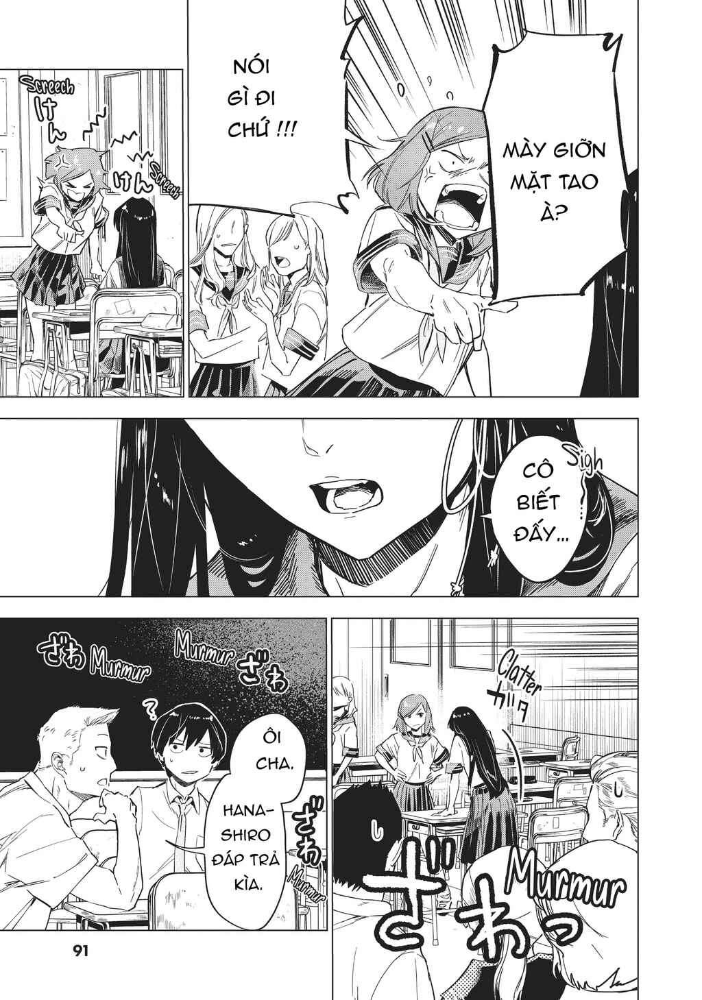 Chapter 3 - Page 12