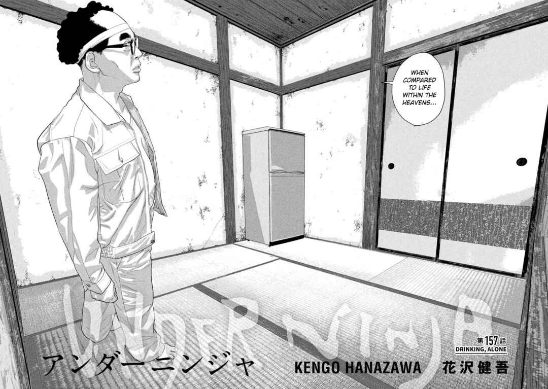 Chapter 157 - Page 4