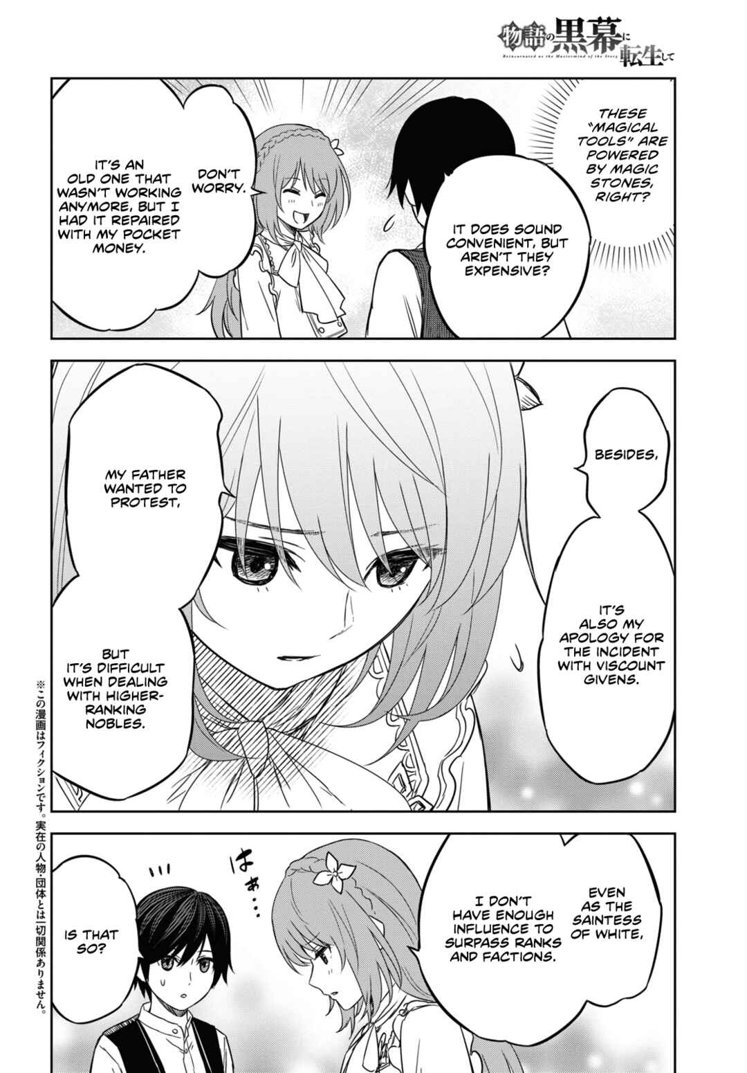 Chapter 8 - Page 3