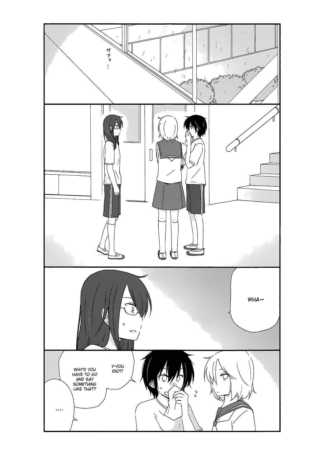 Chapter 15 - Page 2