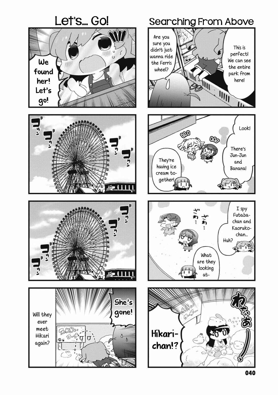 Chapter 32 - Page 4