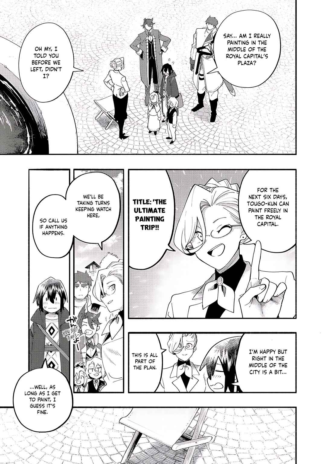 Chapter 38 - Page 16