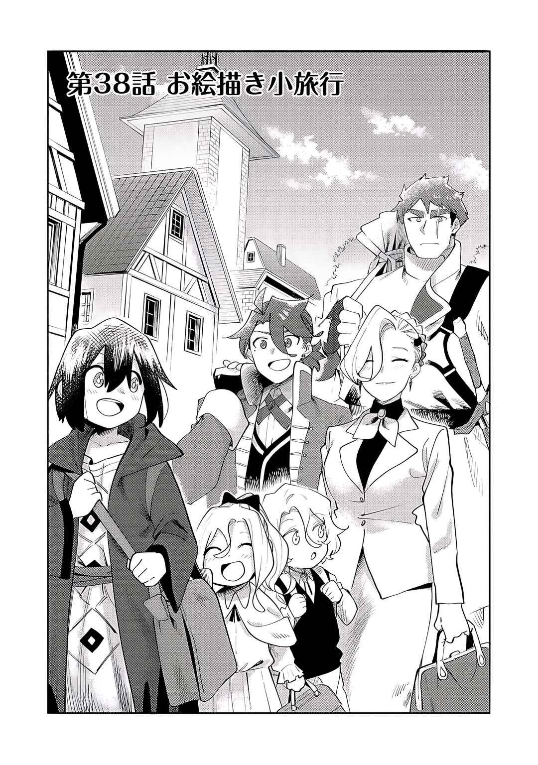 Chapter 38 - Page 4