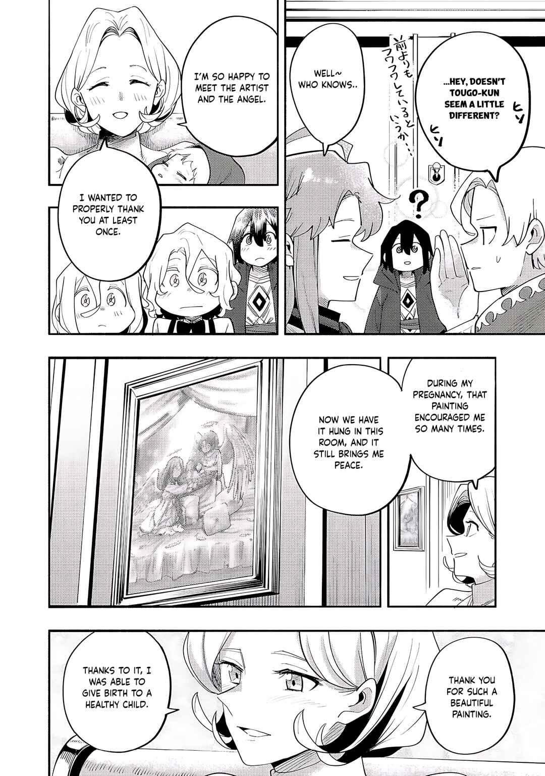 Chapter 38 - Page 7