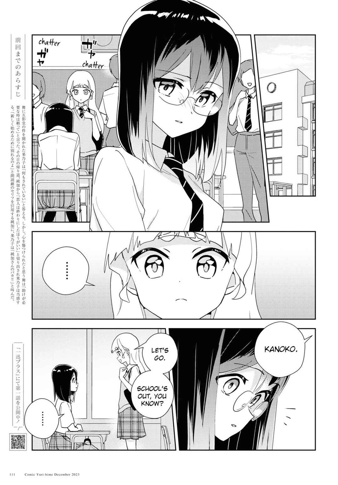 Chapter 65 - Page 3