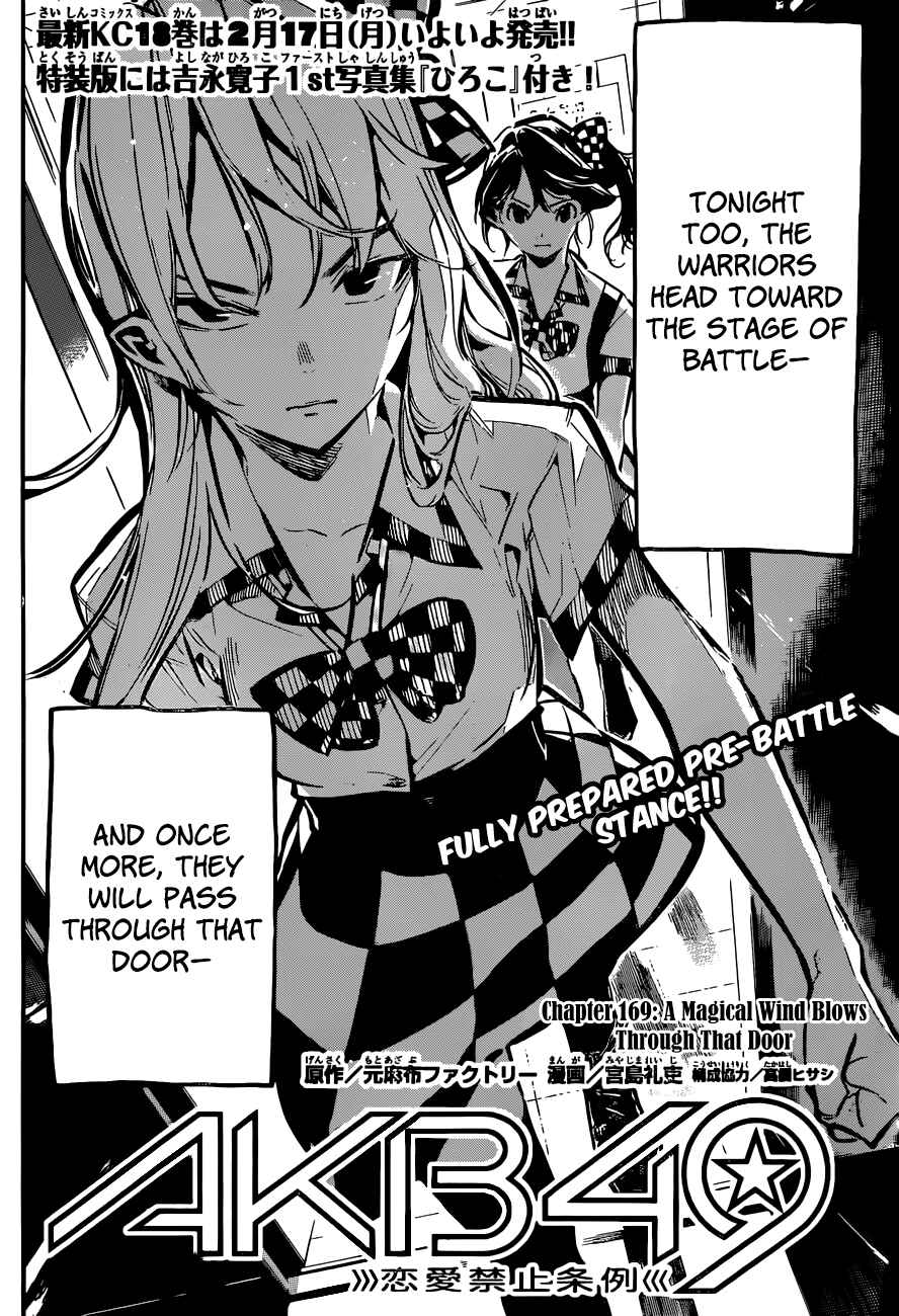 Chapter 169 - Page 4