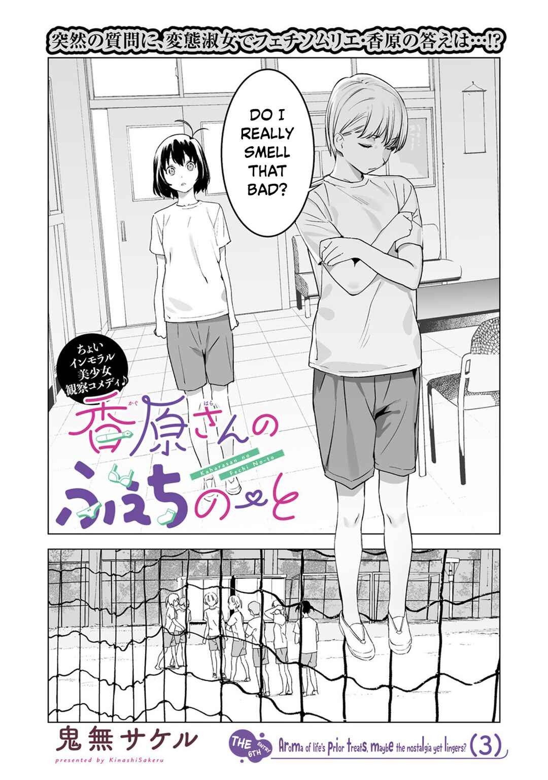 Chapter 6 - Page 1