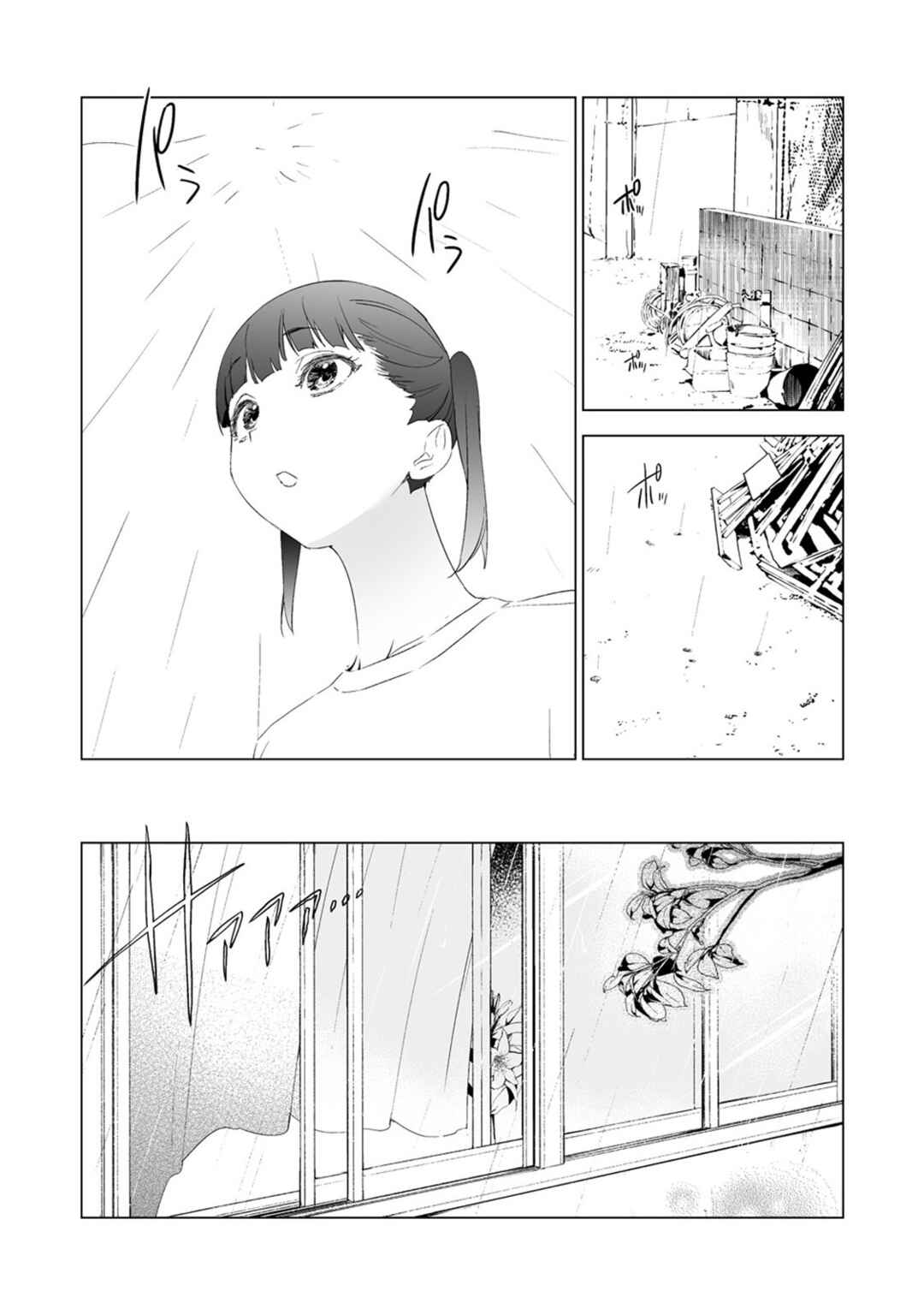 Chapter 6 - Page 2