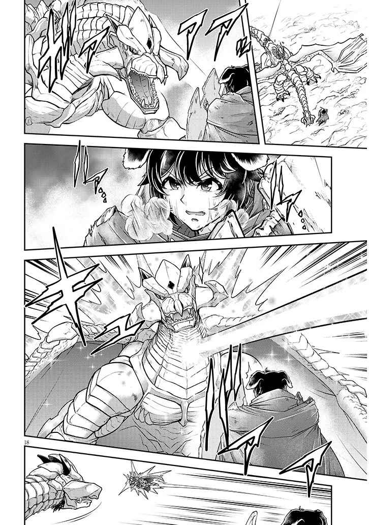 Chapter 78 - Page 19