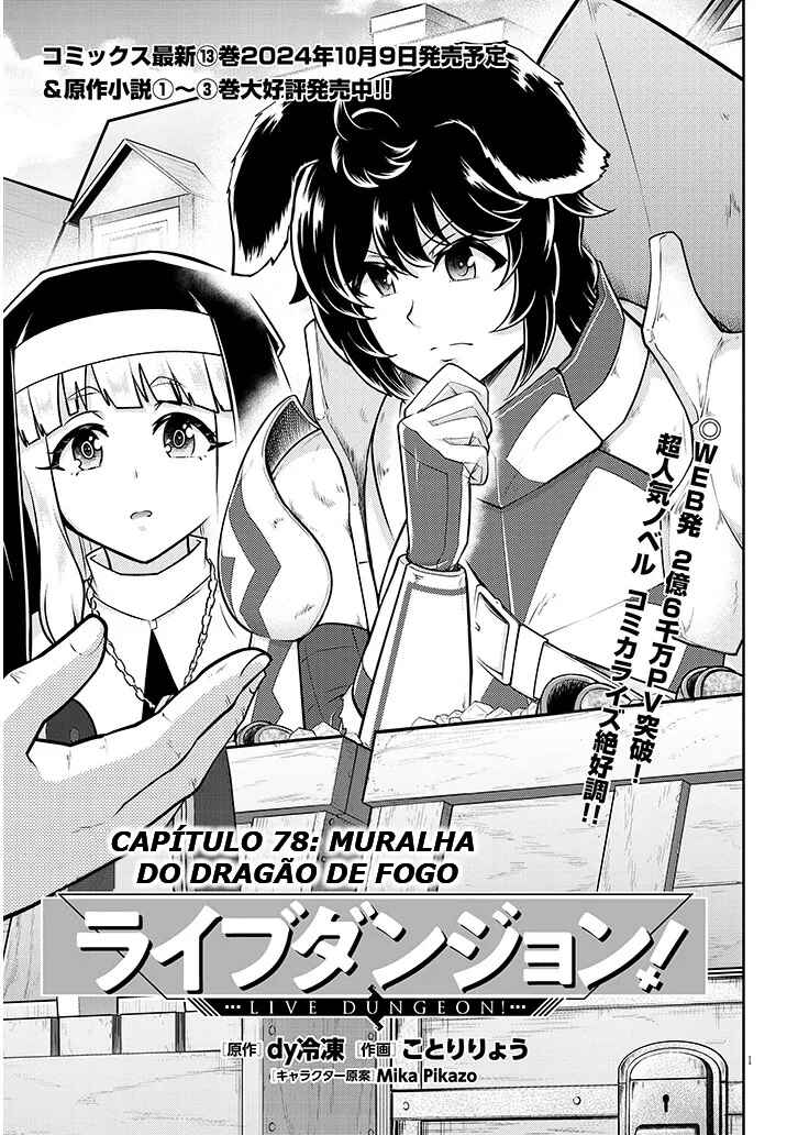 Chapter 78 - Page 2