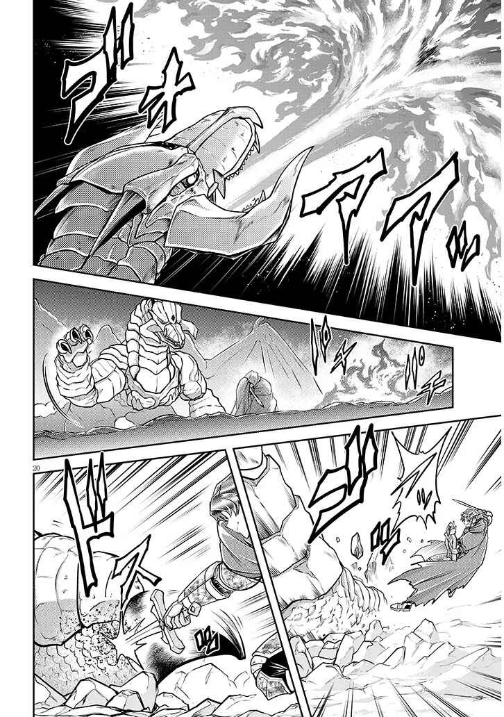Chapter 78 - Page 21