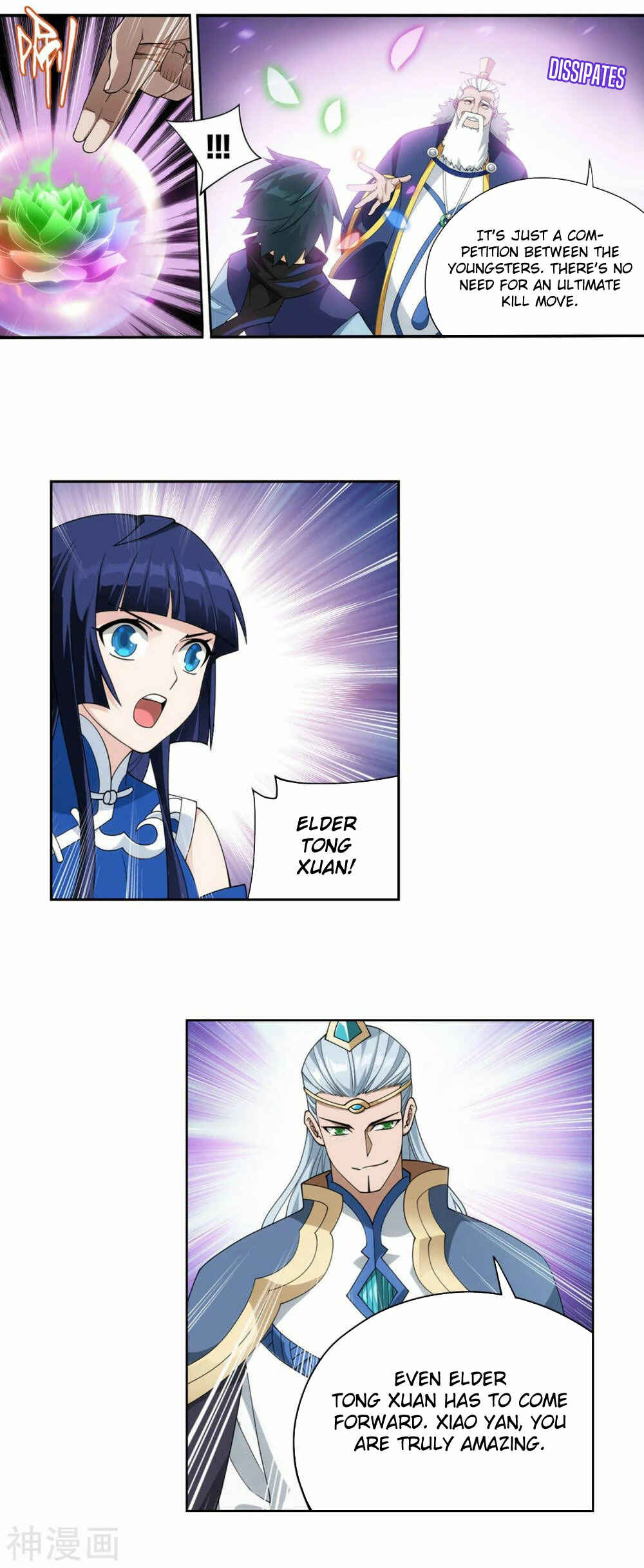 Chapter 342 - Page 16