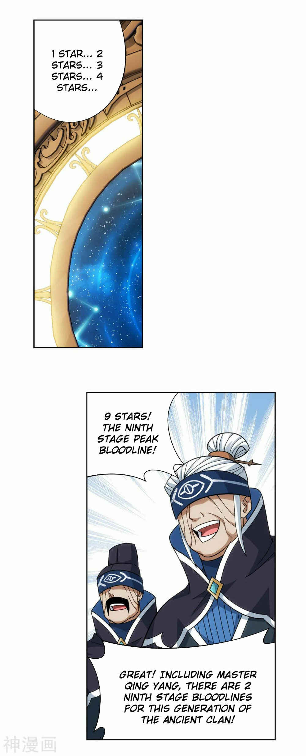 Chapter 342 - Page 22