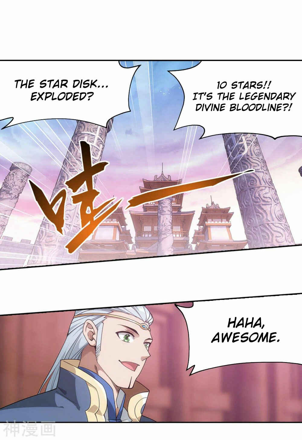Chapter 342 - Page 24