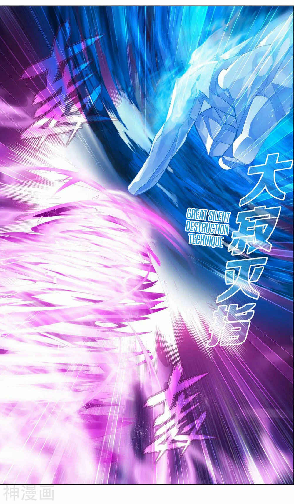 Chapter 342 - Page 3