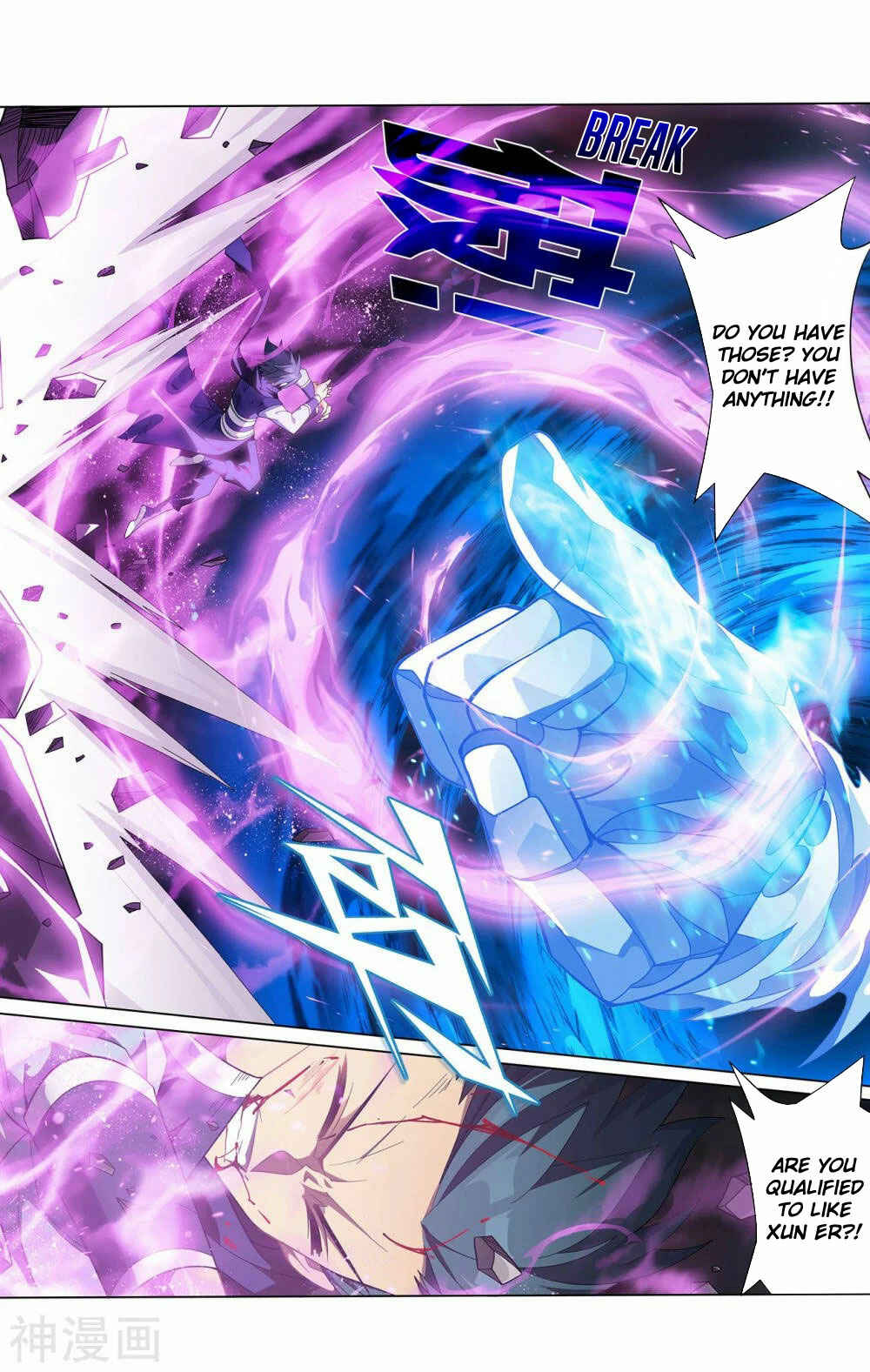 Chapter 342 - Page 8