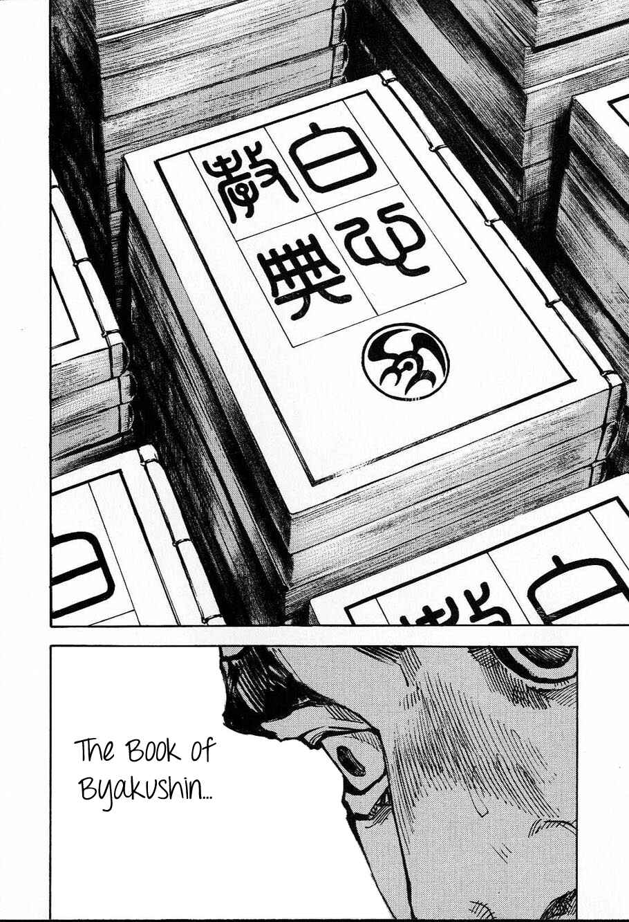 Chapter 214 - Page 5