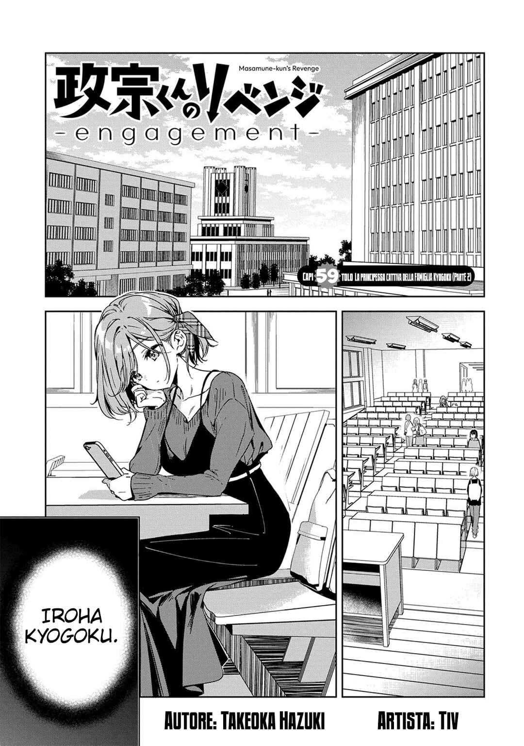 Chapter 3 - Page 2