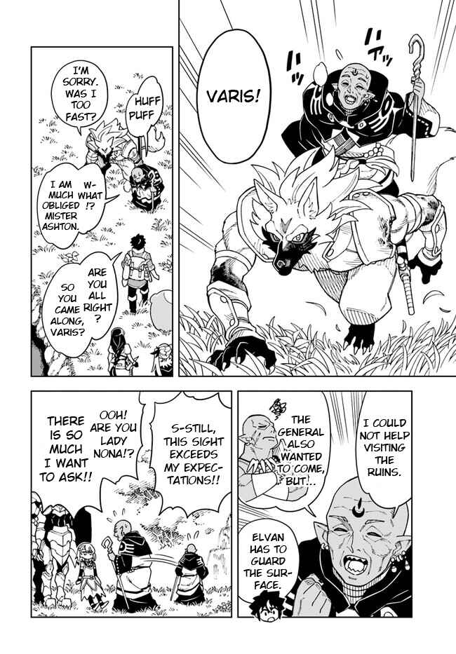 Chapter 26.2 - Page 3
