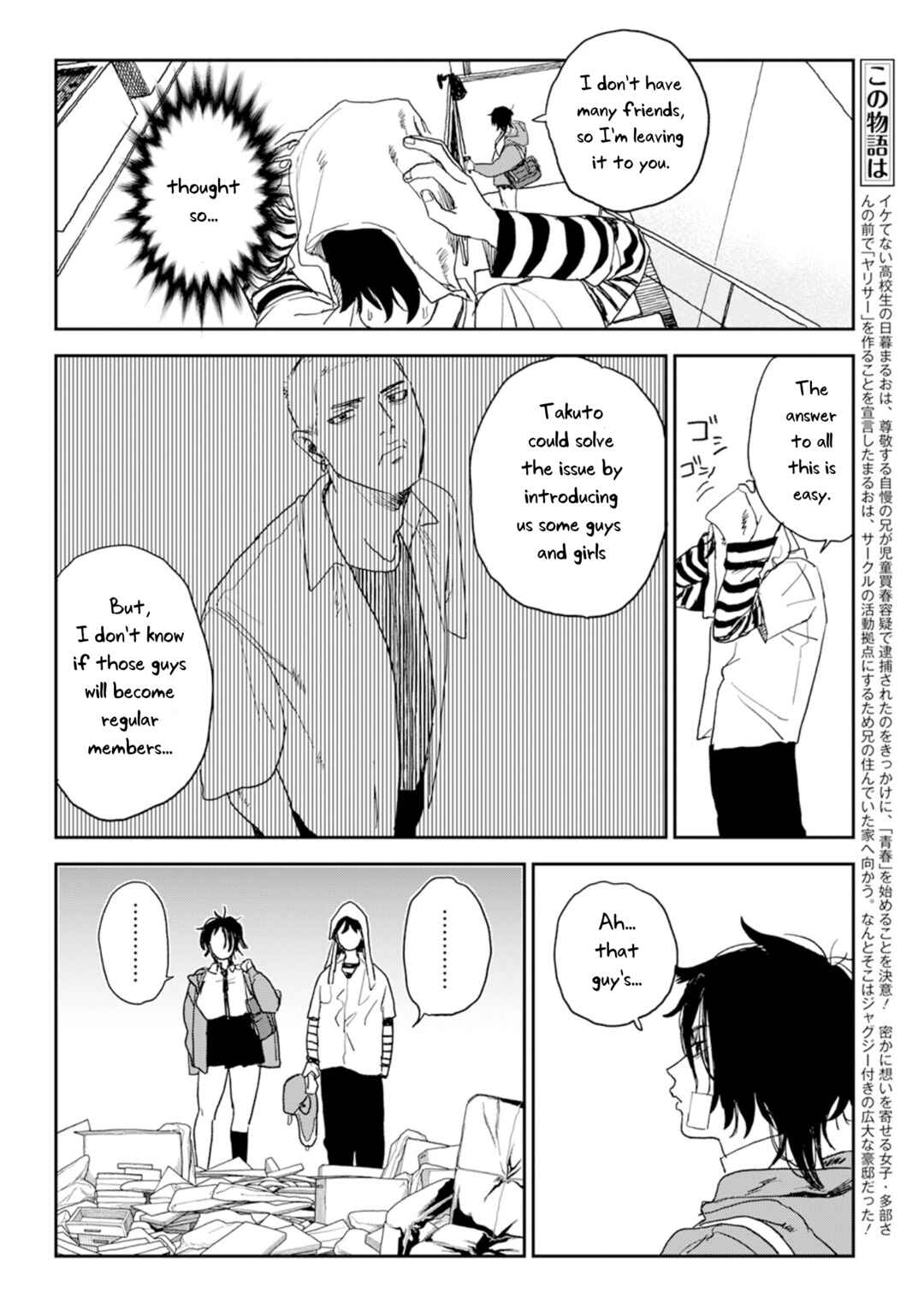 Chapter 3 - Page 2