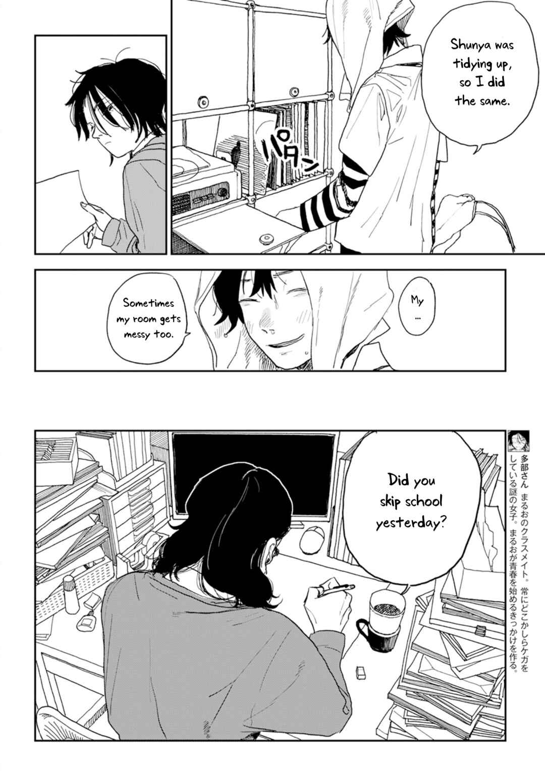 Chapter 3 - Page 4