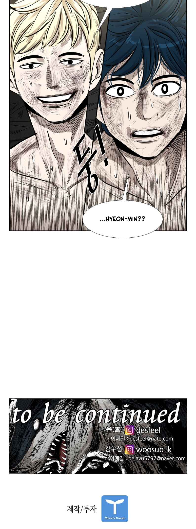 Chapter 200 - Page 51