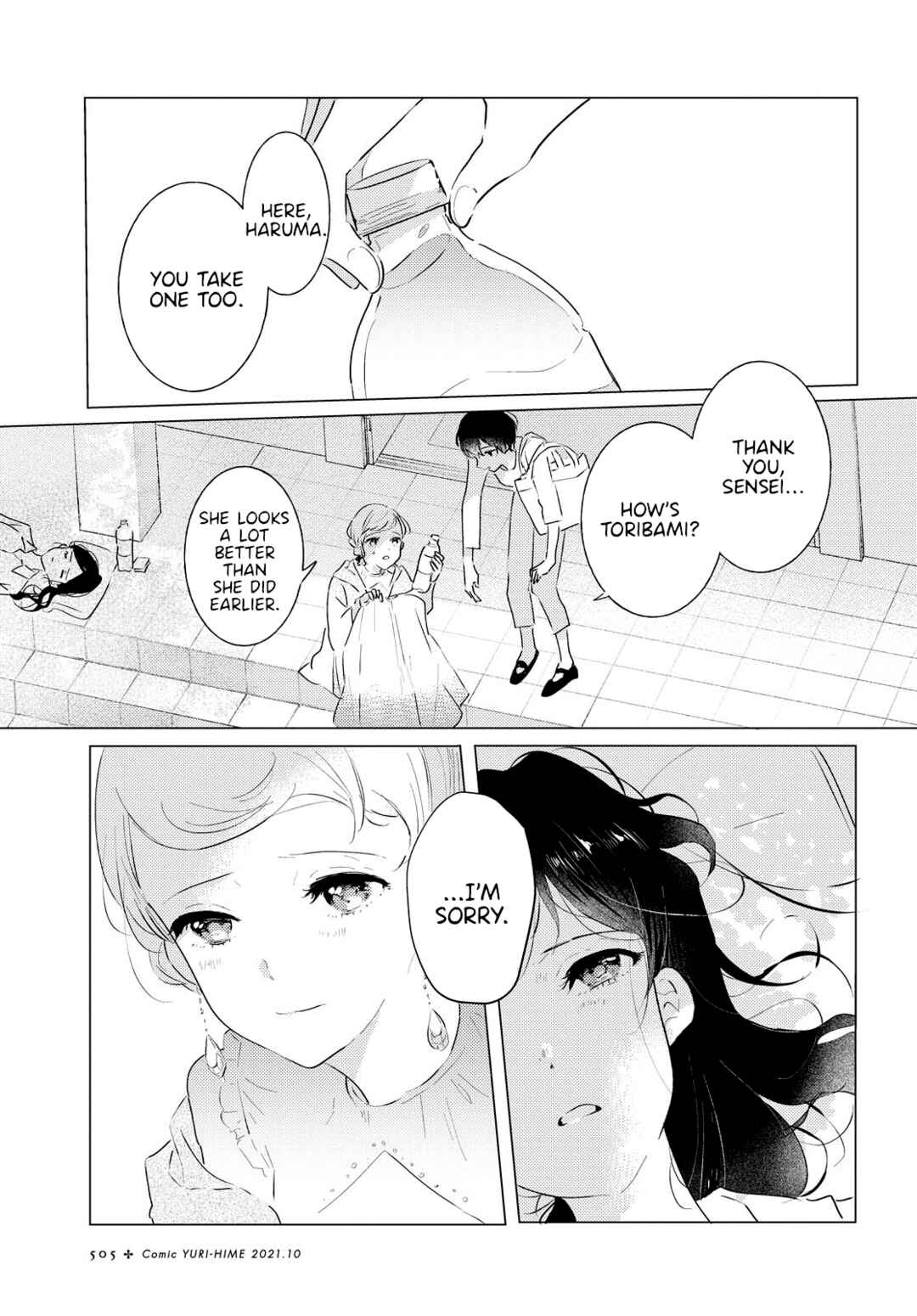 Chapter 7 - Page 1