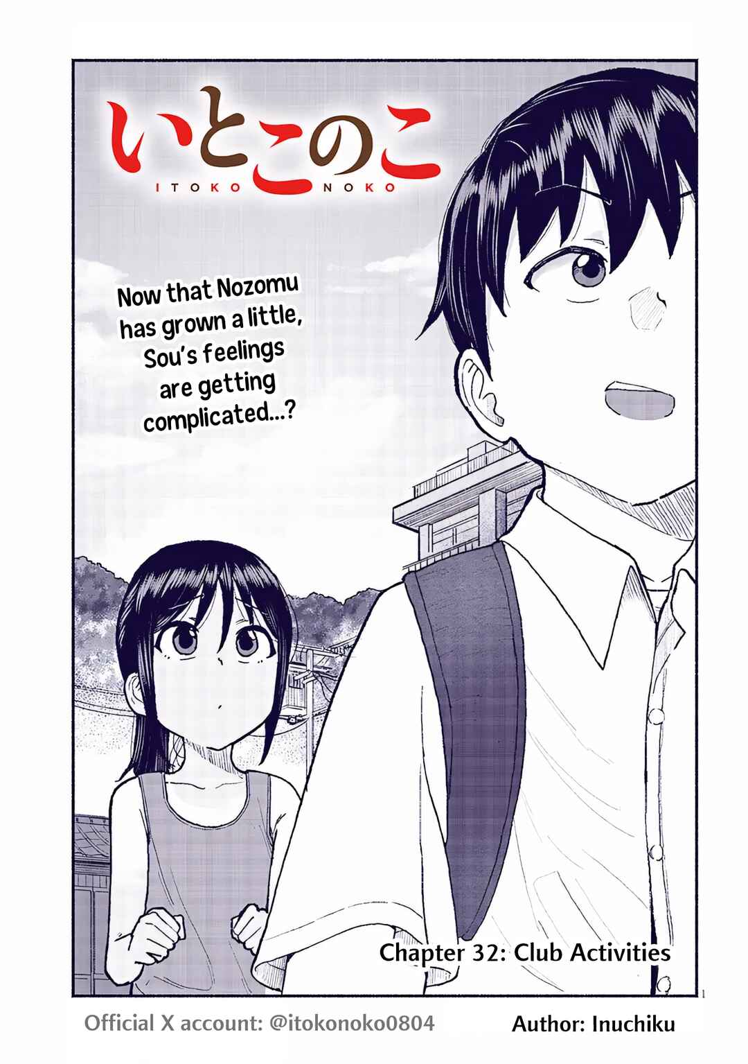 Chapter 32 - Page 1