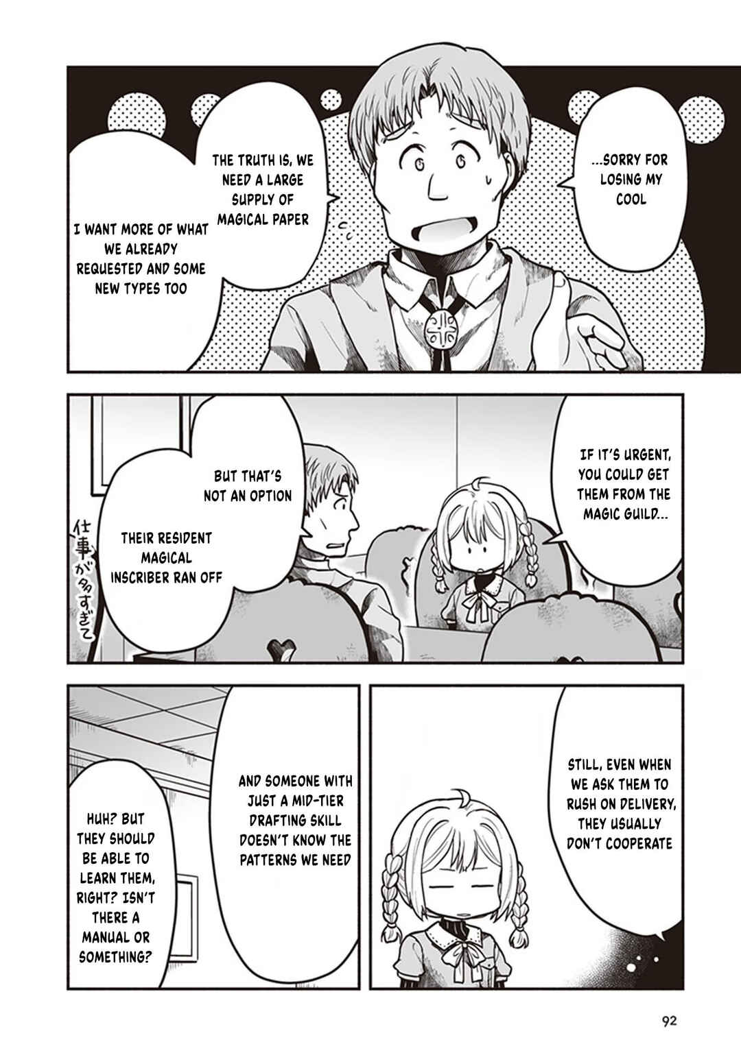 Chapter 9 - Page 3