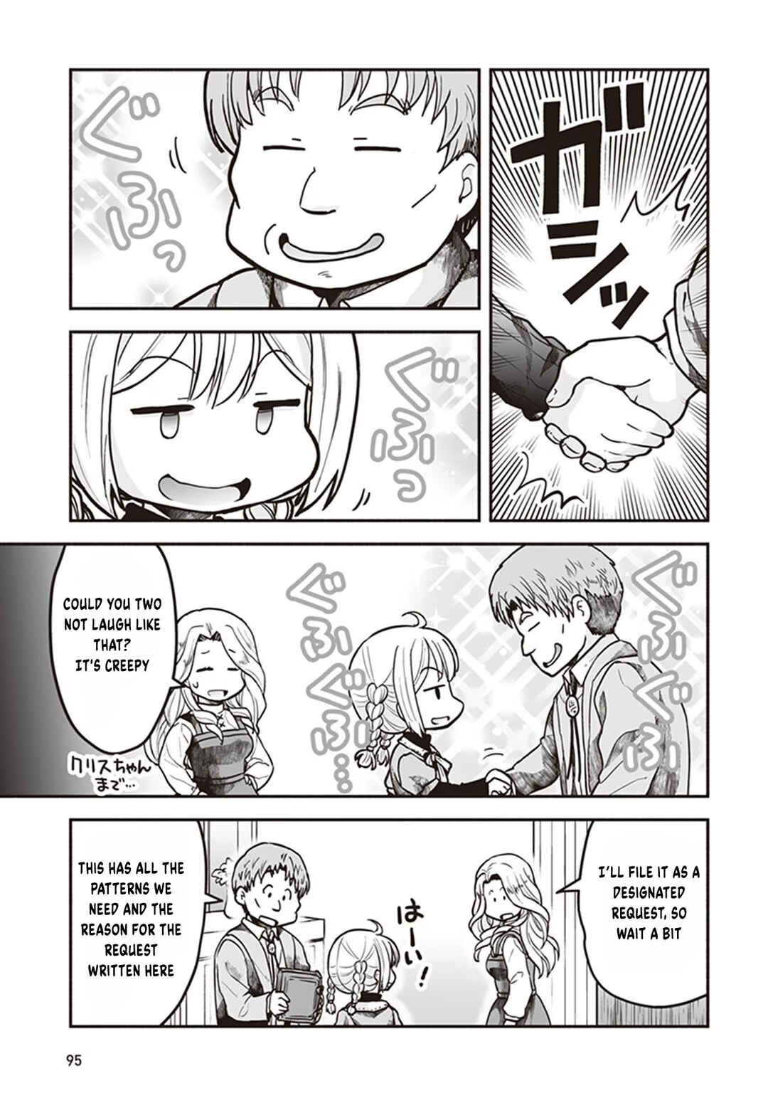 Chapter 9 - Page 6