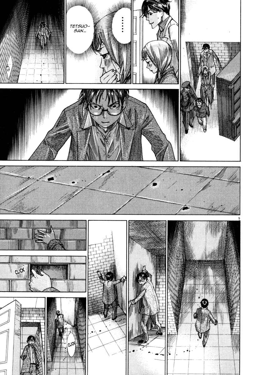 Chapter 24 - Page 10