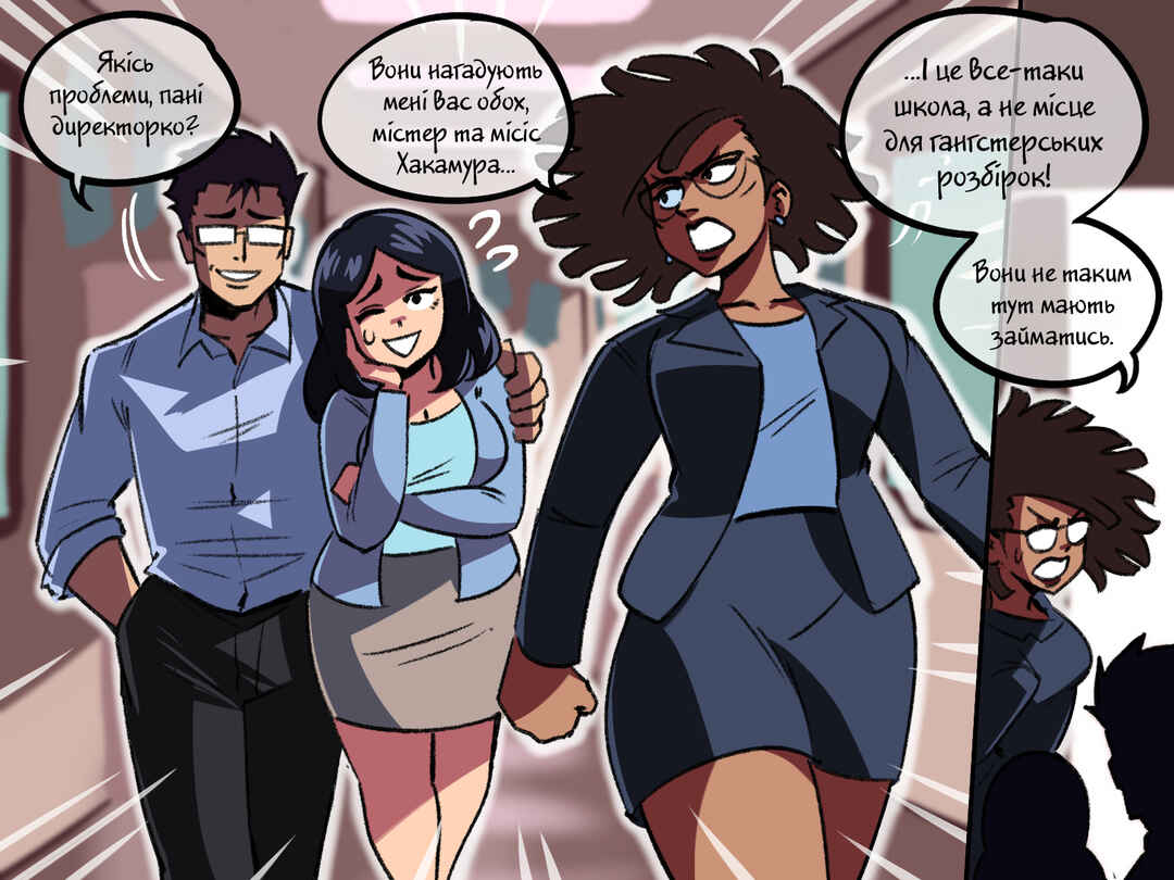 Chapter 83 - Page 1