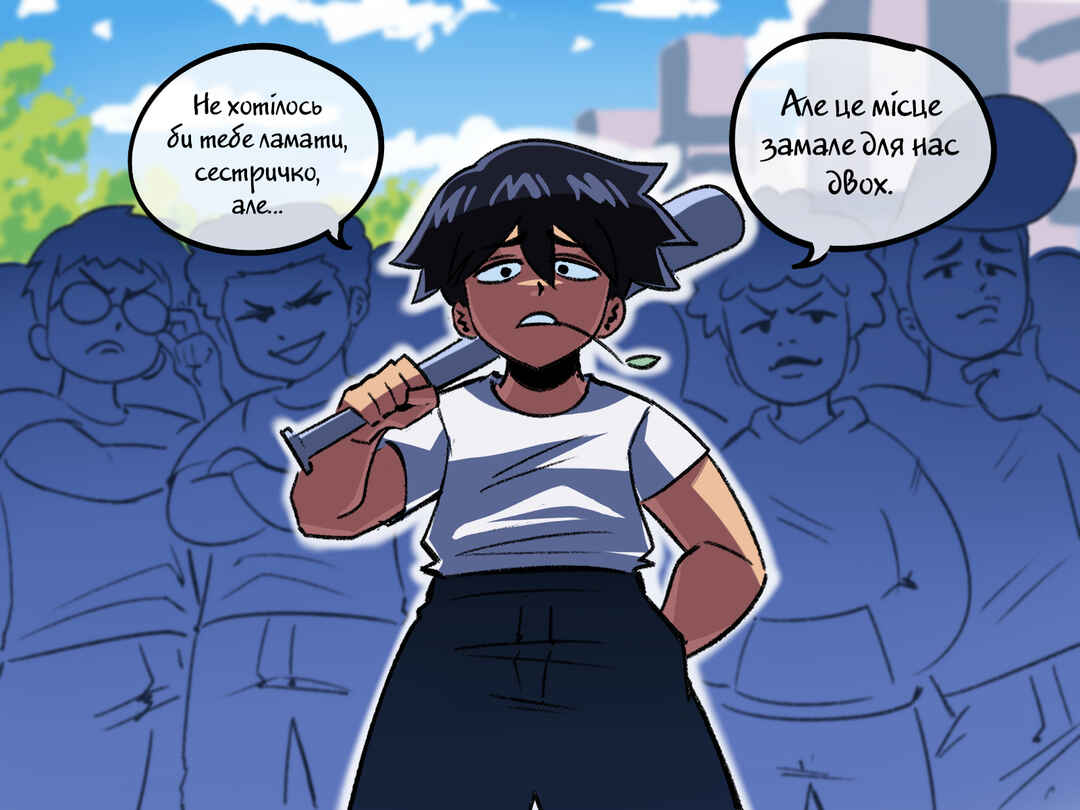 Chapter 83 - Page 2