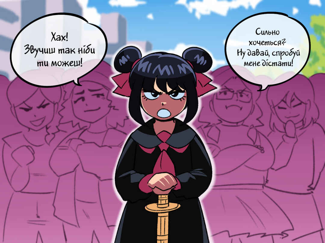 Chapter 83 - Page 3