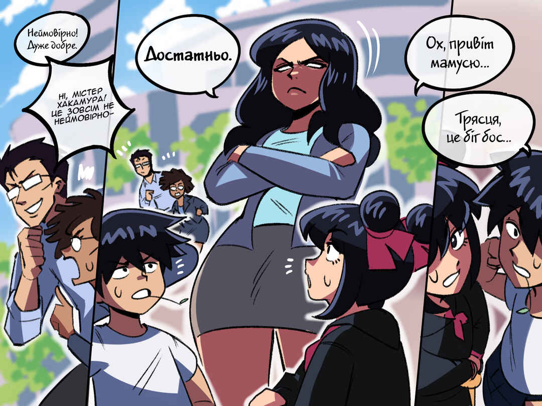 Chapter 83 - Page 4