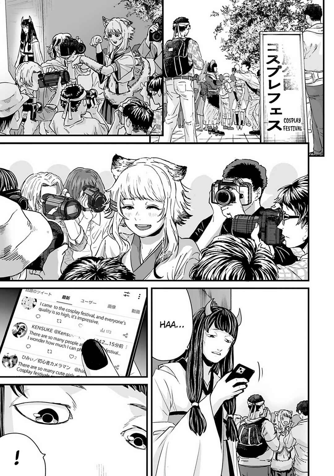 Chapter 25 - Page 1