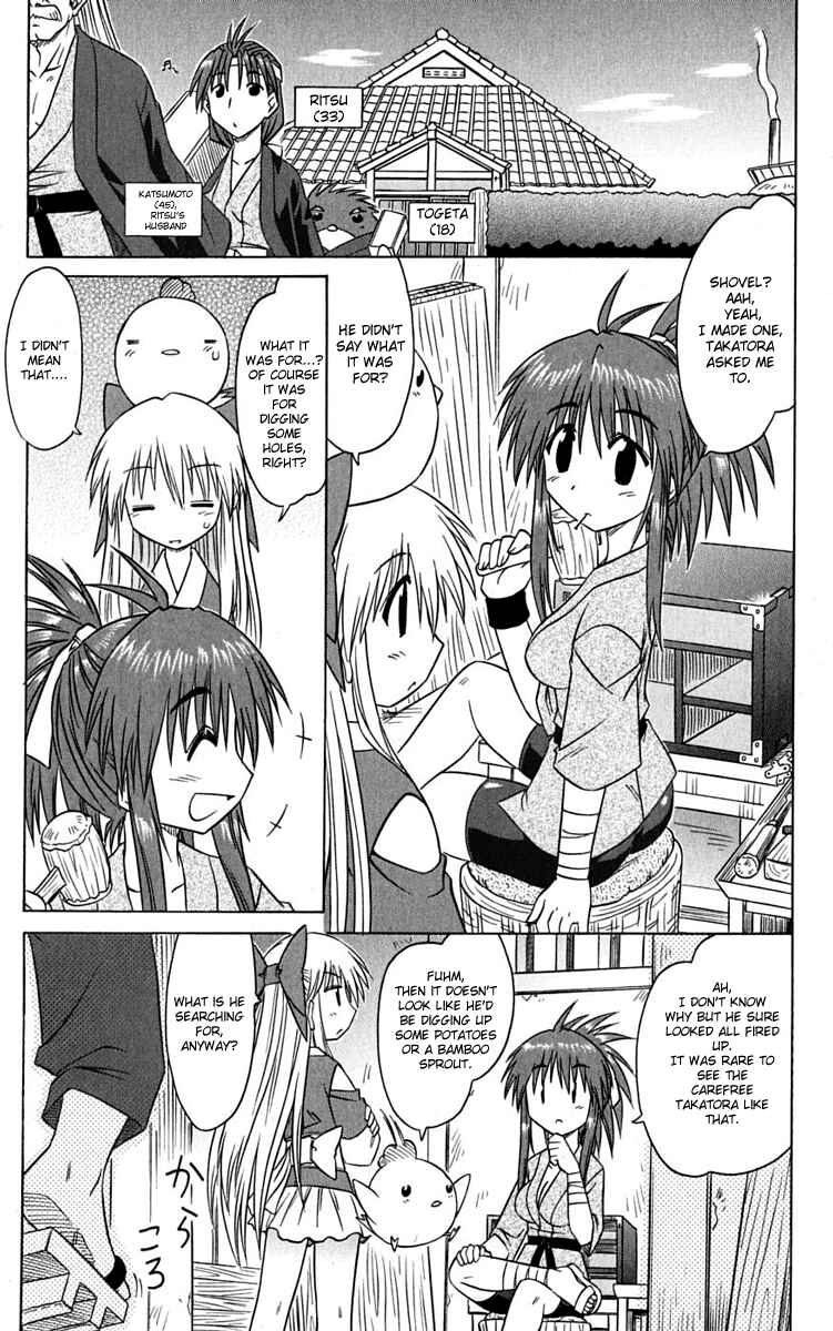 Chapter 77 - Page 21