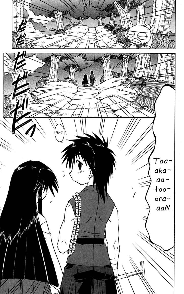 Chapter 77 - Page 5