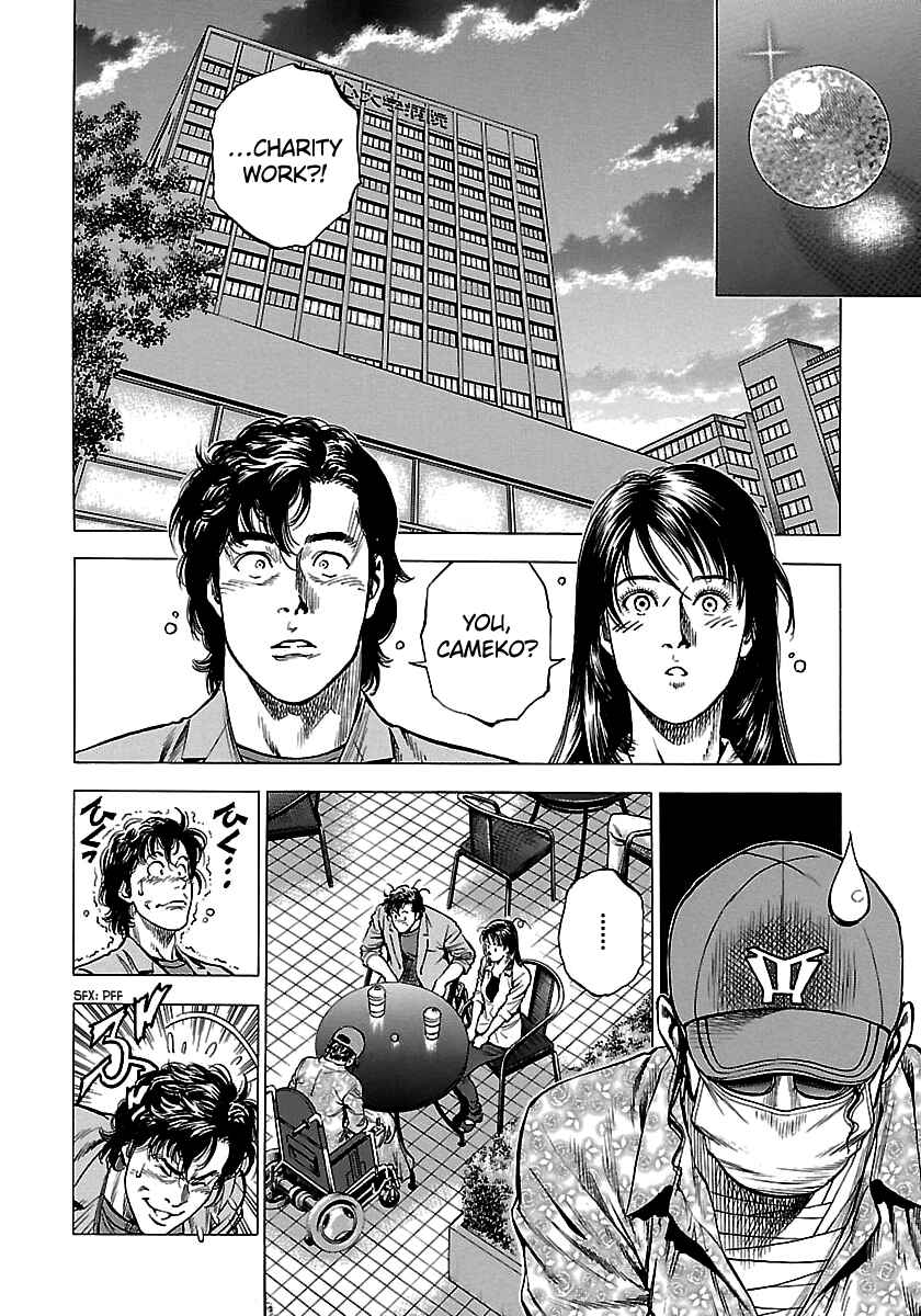 Chapter 25 - Page 2